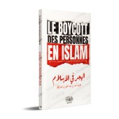Le Boycott des Personnes en Islam